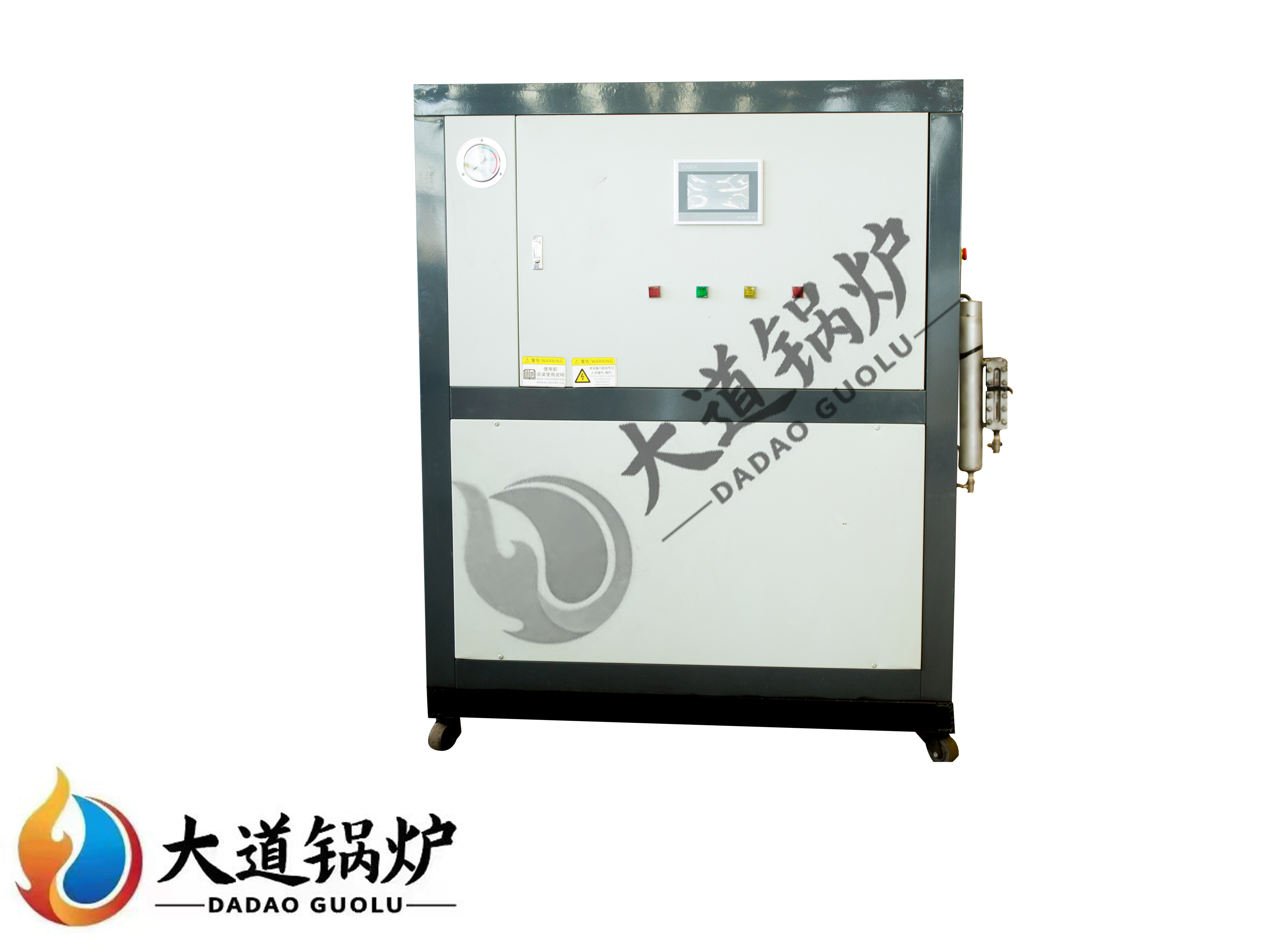 電阻熱水鍋爐